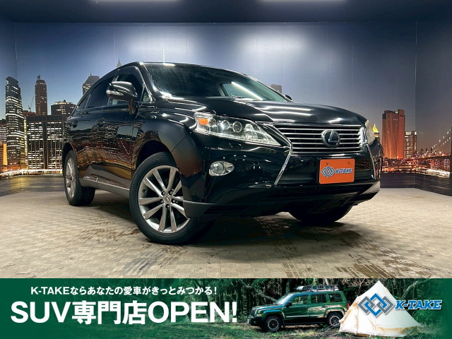 RX450h バージョンL後期型 黒本革シート メーカーナビ