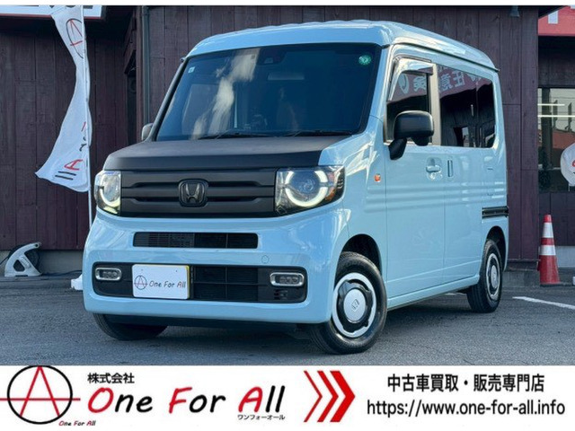 N-VANファン ターボ