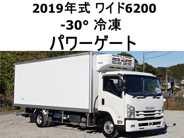 フォワード 冷蔵冷凍車 パワーゲート-30度低温冷蔵冷凍ワイド