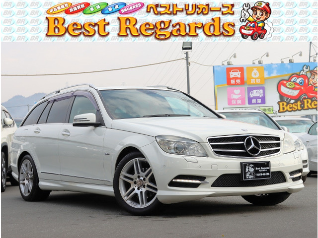 CクラスワゴンC200 CGI ブルーエフィシェンシー アバンギャルド AMGスポーツパッケージ車検整備付 12.0Mキロ サンルーフ