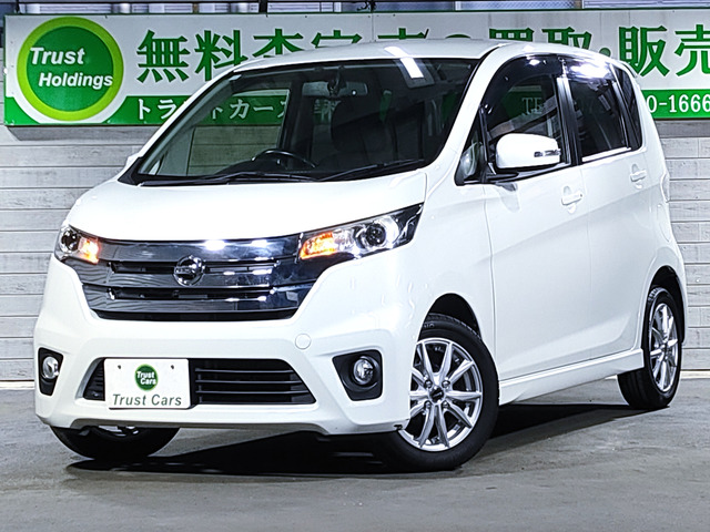 デイズ ハイウェイスターX 