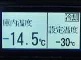 フォワード 冷蔵冷凍車 パワーゲート-30度低温冷蔵冷凍ワイド