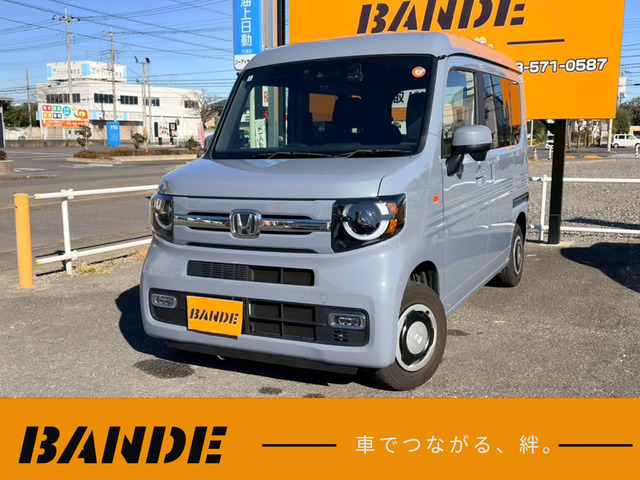 N-VANファン ターボ