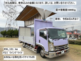 いすゞ フォワード