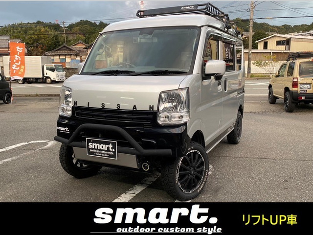 NV100クリッパーDX ハイルーフsmartアウトドアカスタムスタイル