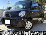 日産 モコ