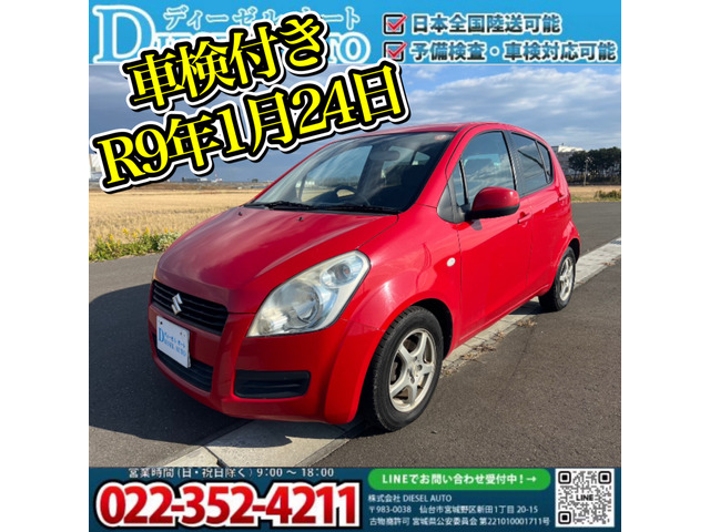 スプラッシュ車検付 R9年1月24日 オートマ