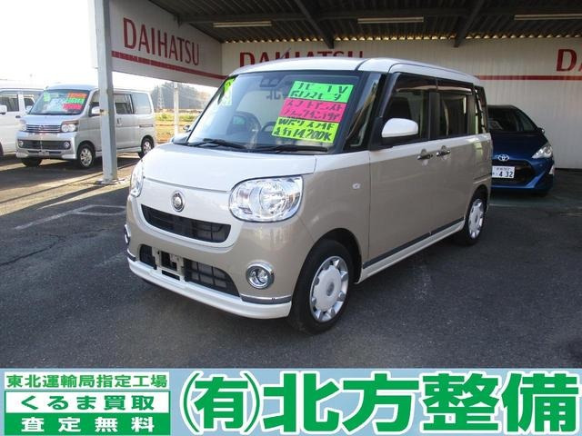 ムーヴキャンバスX ブラックインテリア リミテッド SAIIIナビ TV オートエアコン フォグランプ