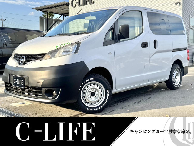 NV200バネットバン  ネストツールズ ノルン
