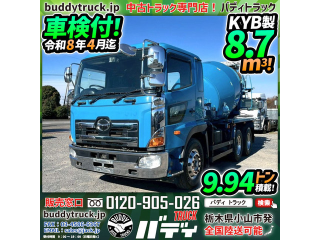 プロフィア ミキサー車 車検付 9.94トン積載 KYB 2デフ