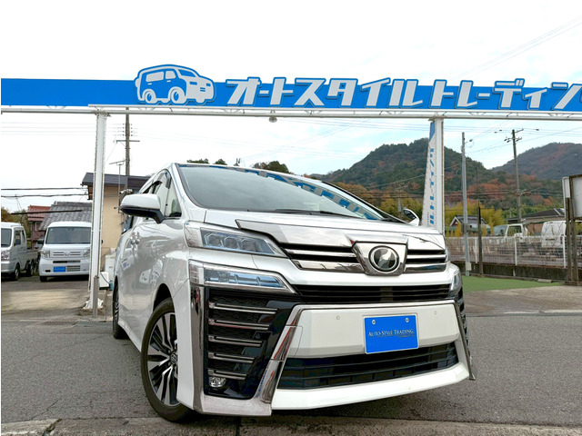 ヴェルファイア 2.5 Z Gエディション 障害物/黒革/両側パワスラ/バックカメラ