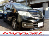 【中古車情報】日産 セレナ 2.0 ライダー ブラックライン S-HYBRID 1オナ 禁煙 8インチナビ 後席モニター の中古車詳細（走行距離：9万km、カラー：スーパーブラック、販売地域：東京都町田市鶴間）