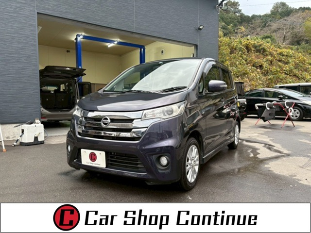 デイズ ハイウェイスターX Bluetoothオーディオ