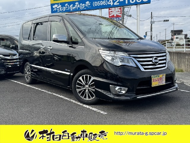 セレナ2.0 ハイウェイスター Vセレクション+Safety S-HYBRID両Pスラドア LEDヘッド ナビTV