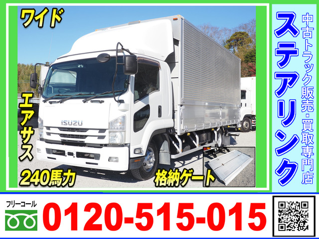 フォワード ウィング 格納ゲート エアサスワイド ベッド付