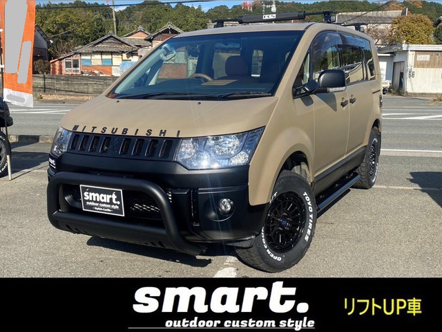 デリカD:52.4 M 4WDsmartアウトドアカスタムスタイル