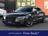 A5スポーツバック 2.0 TFSI クワトロ Sラインコンペティション 4WD パワステ/パワーウィンドウ