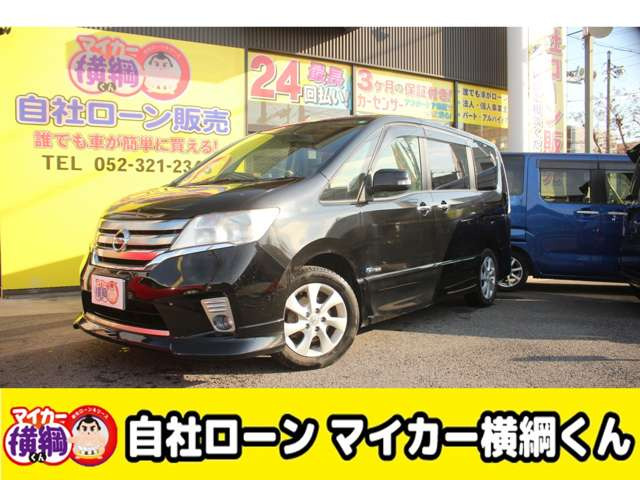 セレナ2.0 ハイウェイスター S-HYBRID Vエアロモード