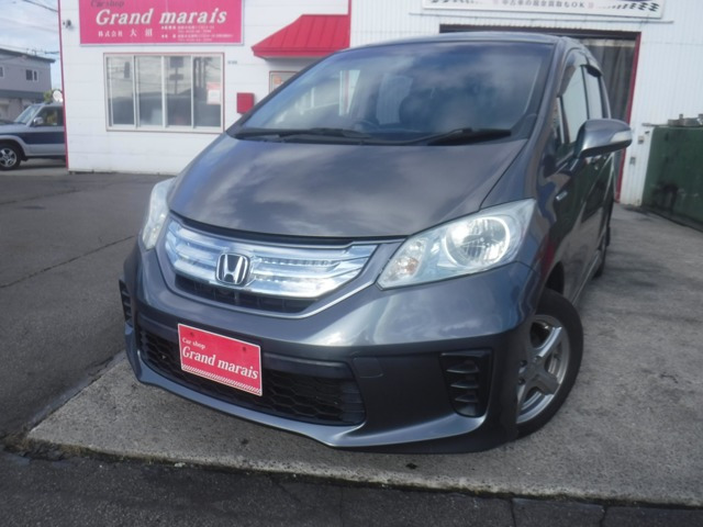 フリードハイブリッド1.5