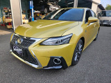 【中古車情報】レクサス CT 200h Fスポーツ 200h Fスポーツ 後期仕様ヘッドライト・テールランプ・前後バンパー ETC の中古車詳細（走行距離：5.5万km、カラー：フレアイエローマイカメタリック、販売地域：大阪府堺市中区土師町）