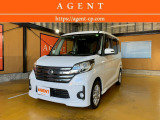 日産 デイズルークス