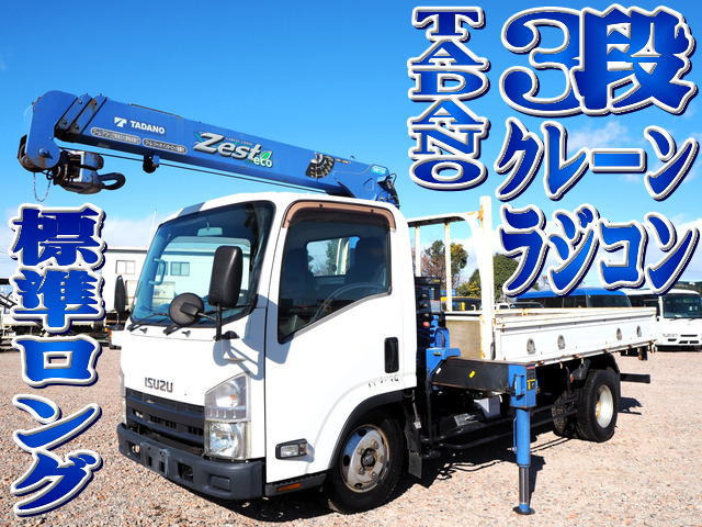 エルフ クレーン 3段クレーン ラジコン 標準ロング