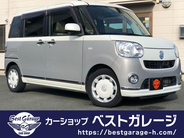 ムーヴキャンバス X リミテッド メイクアップ SAII