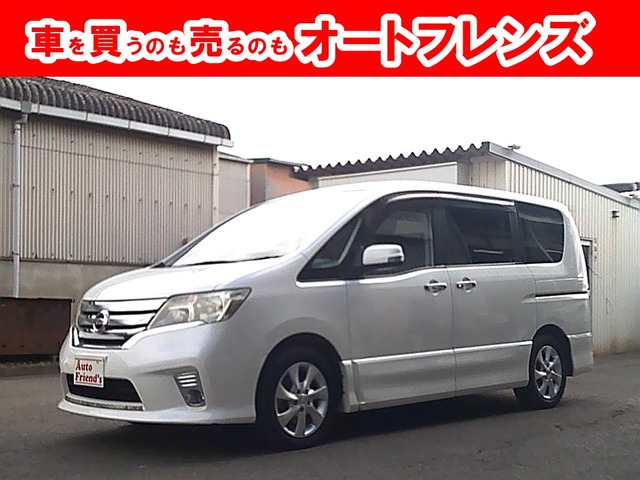 セレナ 2.0 ハイウェイスター ミニバン安心保証整備車検2年付格安関西