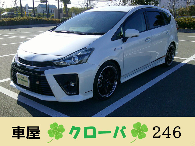 プリウスα 1.8 S ツーリングセレクション GRスポーツ 9インチナビデジタルインナーミ...