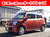 日産 モコ