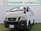 【中古車情報】日産 NV350キャラバン 2.5 DX ロング ディーゼル 3ペダルMT/5ドア/ディーゼルターボ の中古車詳細（走行距離：8万km、カラー：ホワイト、販売地域：兵庫県神戸市北区鹿の子台南町6丁目）