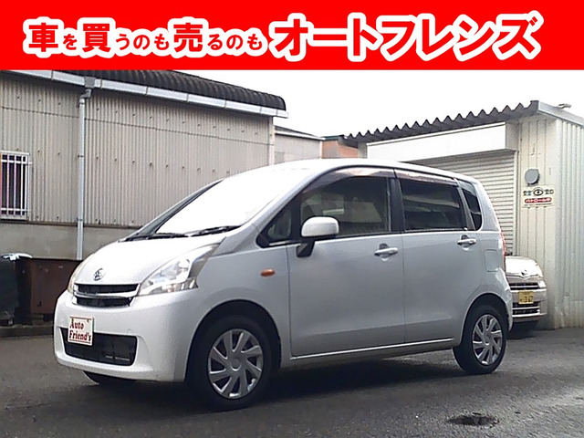 ムーヴ L 軽自動車安心保証整備車検2年付格安関西