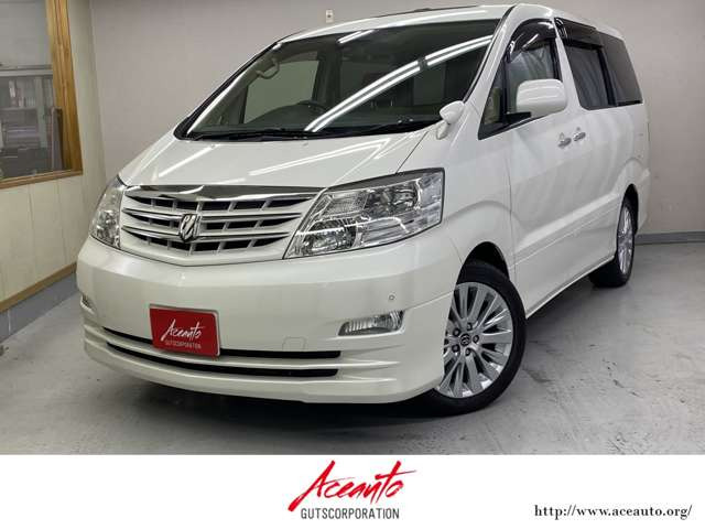 アルファード2.4 V AX Lエディション両側パワスラ 8インチナビ Wサンルーフ