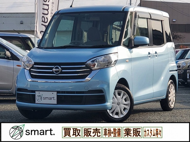 デイズルークスS後期/ナビ/キーレス/ETC/Aストップ