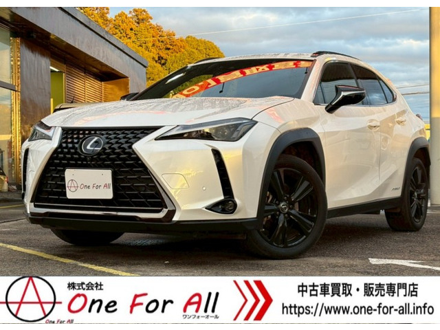 UX250h アーバン エレガンス