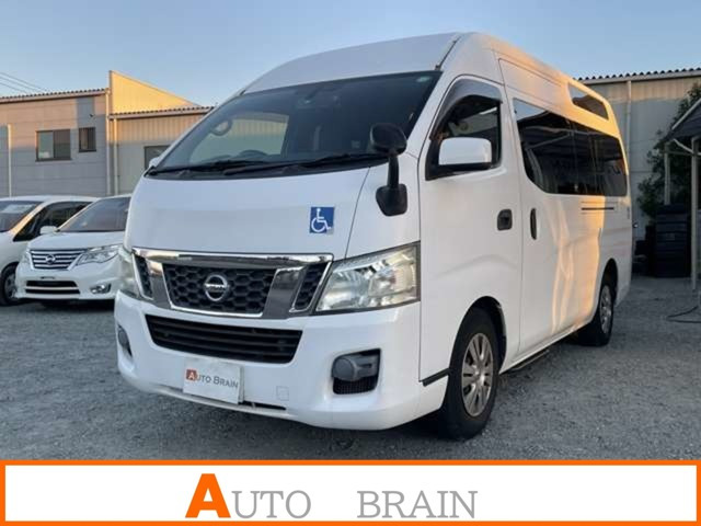 NV350キャラバン 2.5 チェアキャブ C仕様 車いす固定装置2基 左側オートステップ