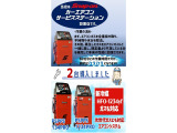 ☆中古車ご購入のお客様にはもれなくスナップオンA/Cステーション施工後納車します☆