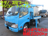 トヨタ ダイナ
