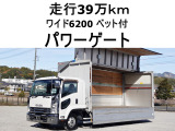 いすゞ フォワード