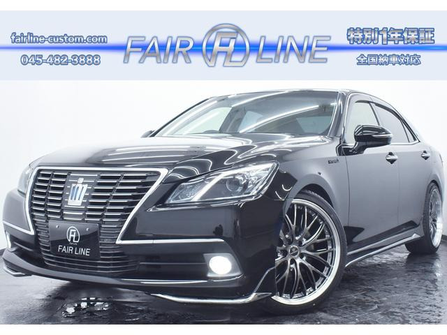 クラウン2.5 ロイヤルサルーン新品モデリスタ仕様フルエアロ 新品タイヤ