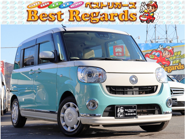 ムーヴキャンバス G メイクアップ リミテッド SAIII 車検整備付 6.5Mキロ 全周囲カメラ