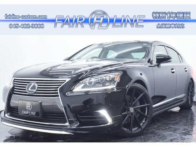 LS600h バージョンC 4WD後期 黒革 新品モデリスタ仕様フルエアロ