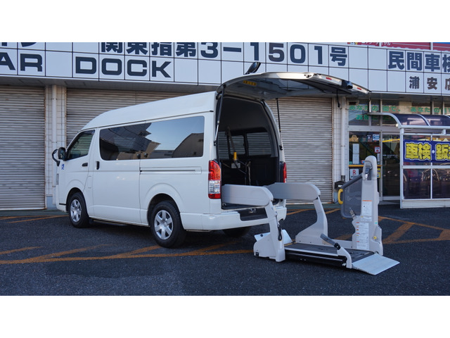 ハイエースバン  車いす仕様車Bタイプ