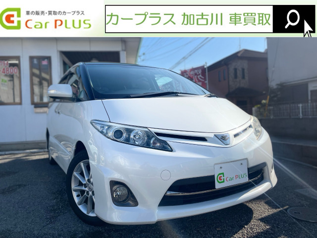 エスティマ2.4 アエラス Gエディション純正ナビ Bカメラ 両側パワスラ