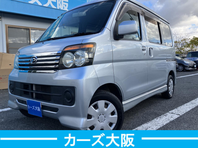 アトレーワゴンカスタムターボ RL ナビ TV ETC