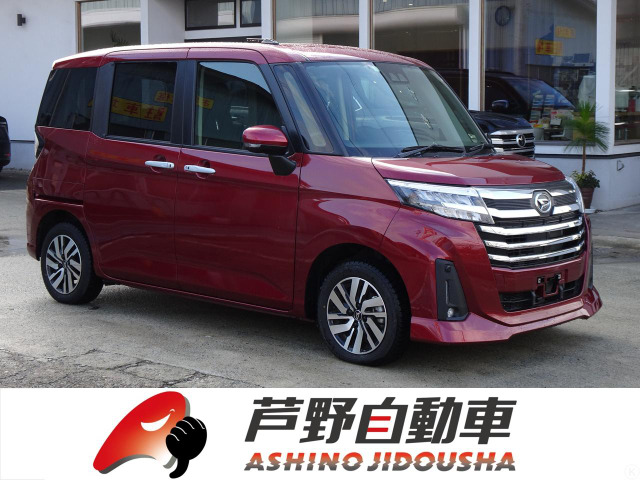 トール 1.0 カスタムG