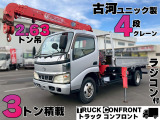 トヨエース 4段クレーン標準ロング古河ユニック2.63t吊