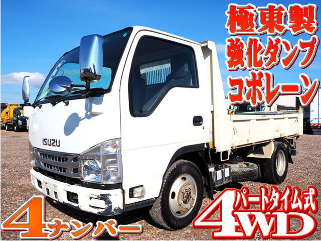 エルフ ダンプ 4WD 極東製 強化ダンプ コボレーン付