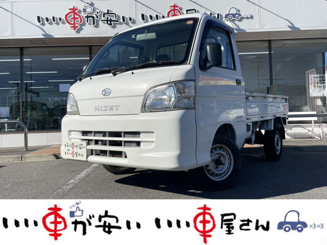 ハイゼットトラックスペシャル 4WD禁煙☆3方開☆パワステ☆エアコン☆MT車
