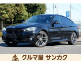 3シリーズグランツーリスモ 320d xドライブ Mスポーツ 4WD 
